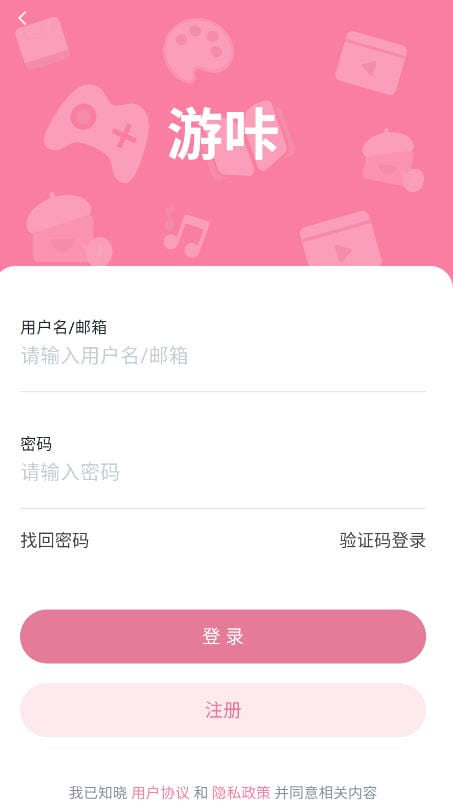 游咔官方积分任务界面
